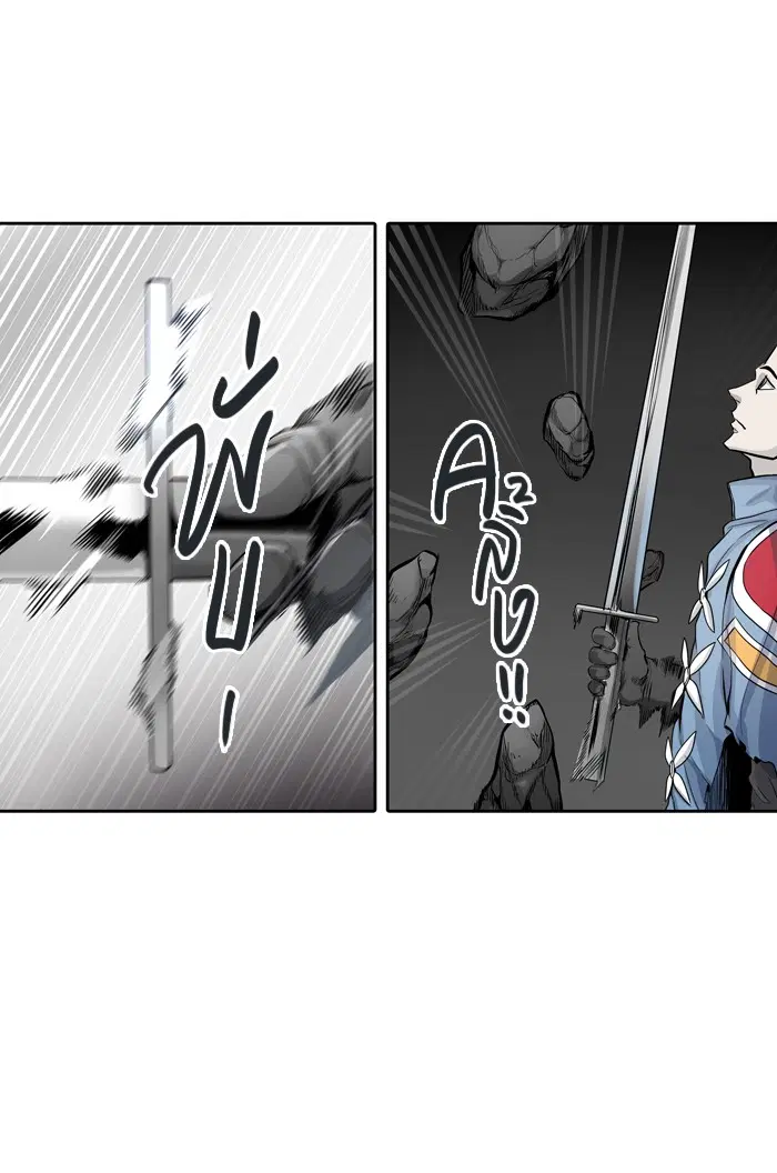 Tower of God ตอนที่ 460 หน้า 51