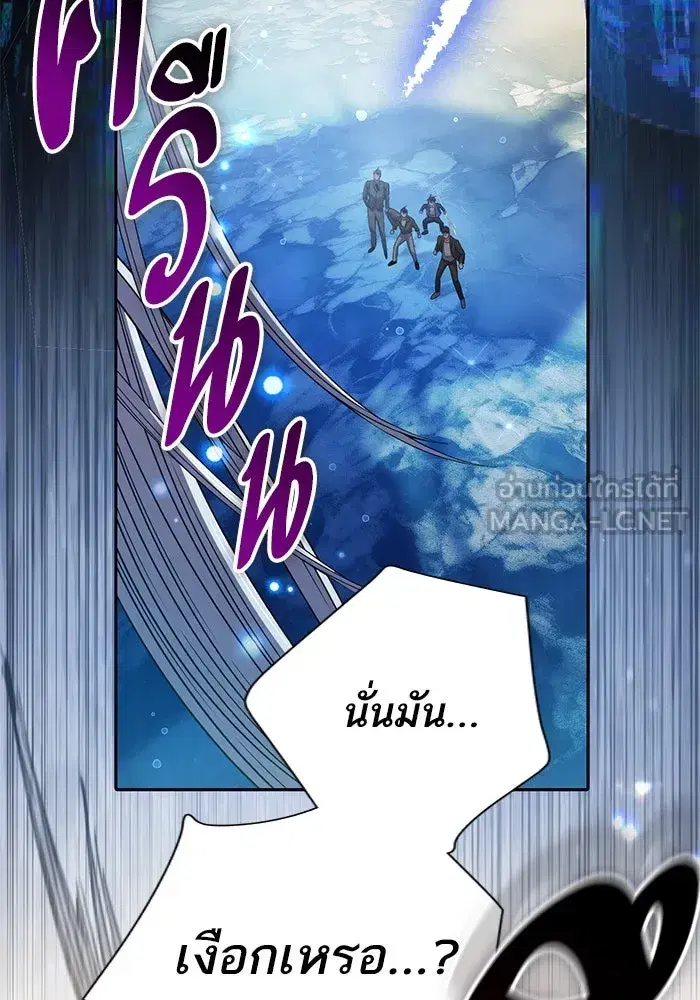 The S-Classes That I Raised (My S-Class Hunters) ตอนที่ 100 หน้า 69