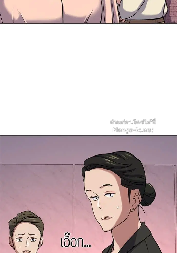 Reborn Rich ตอนที่ 117 หน้า 59