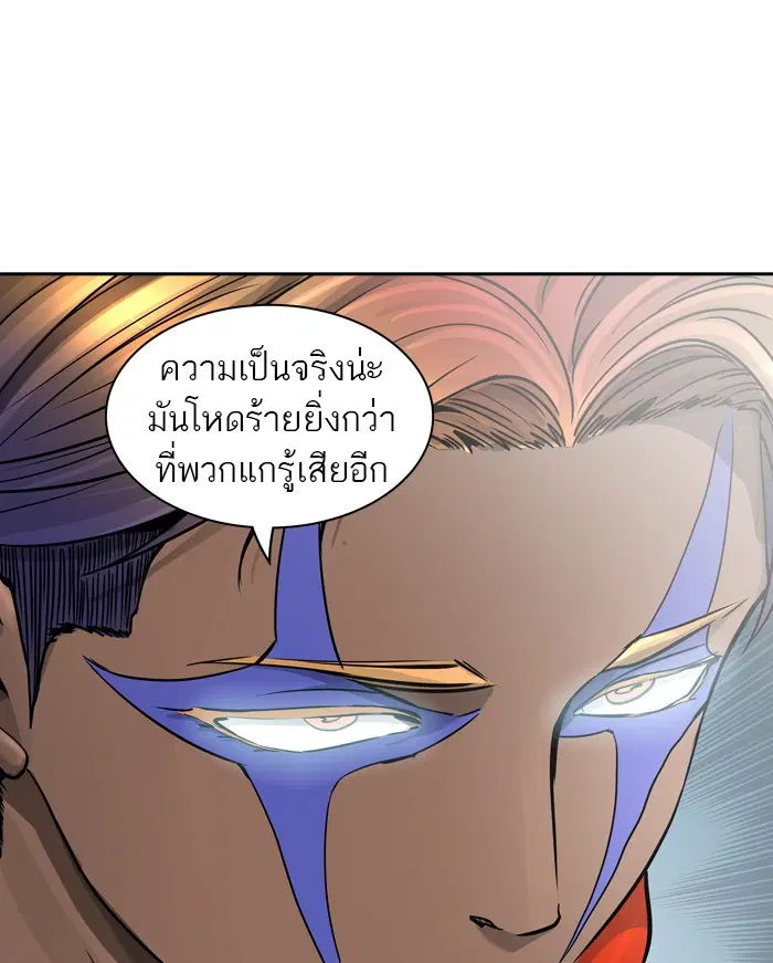 Tower of God ตอนที่ 408 หน้า 72