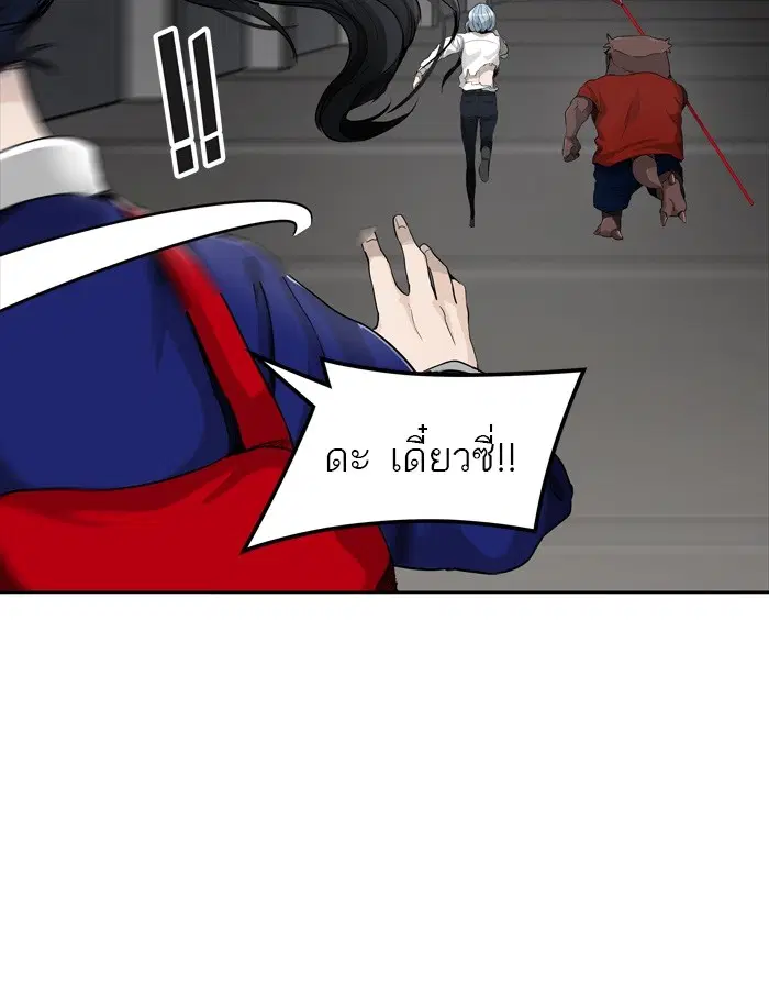 Tower of God ตอนที่ 432 หน้า 44