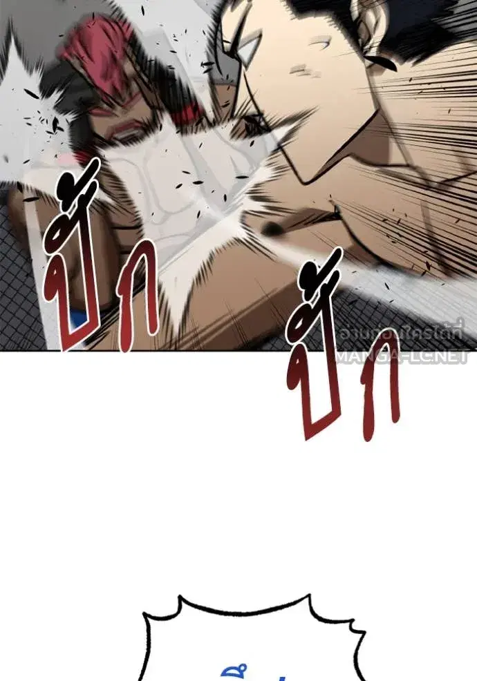 King of the Octagon ตอนที่ 170 หน้า 28