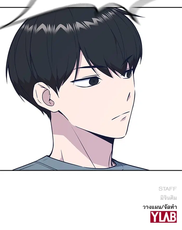 Study Group ตอนที่ 73 หน้า 129