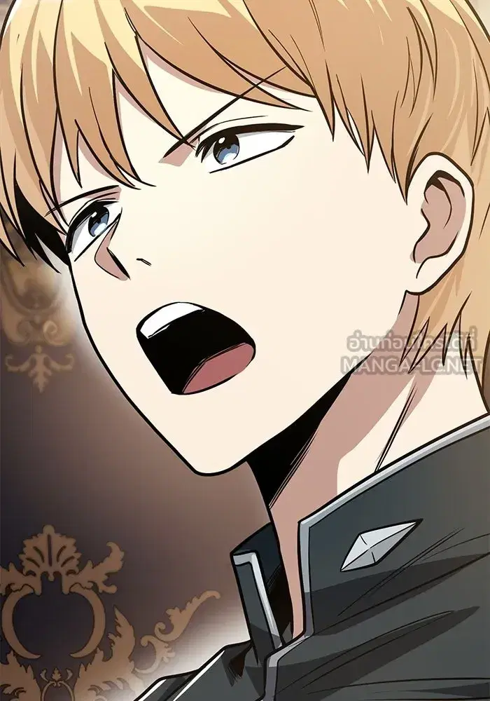 The Lazy Lord Masters the Sword ตอนที่ 127 หน้า 135