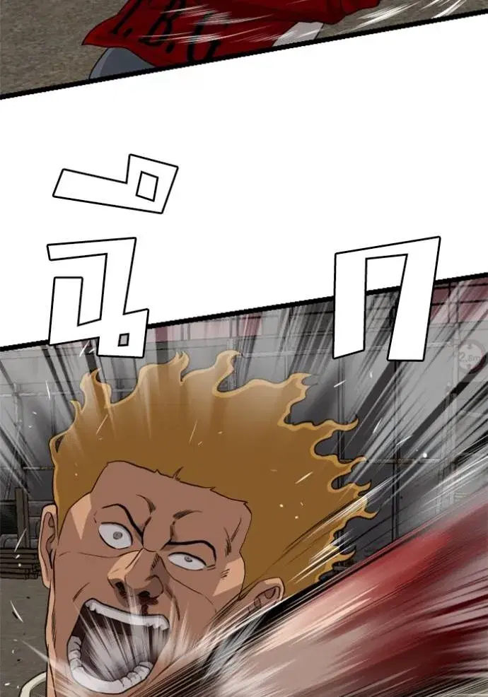 Bad Guy ตอนที่ 229 หน้า 91