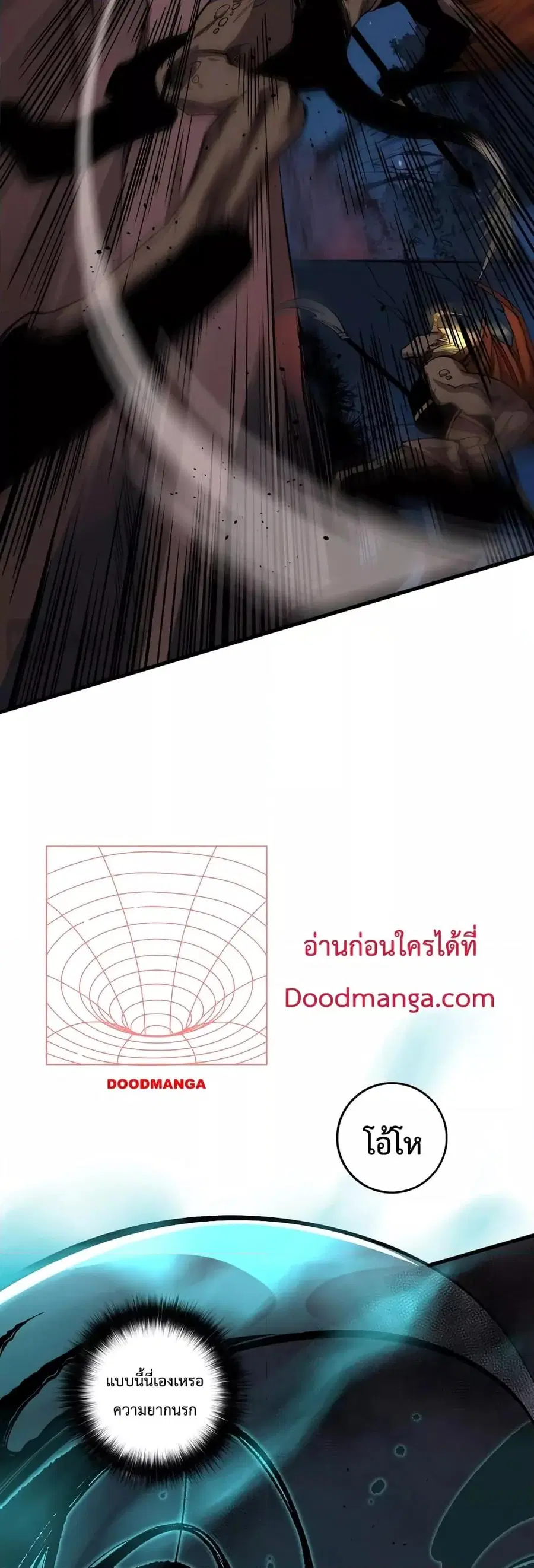 Necromancer King of The Scourge ตอนที่ 34 หน้า 50