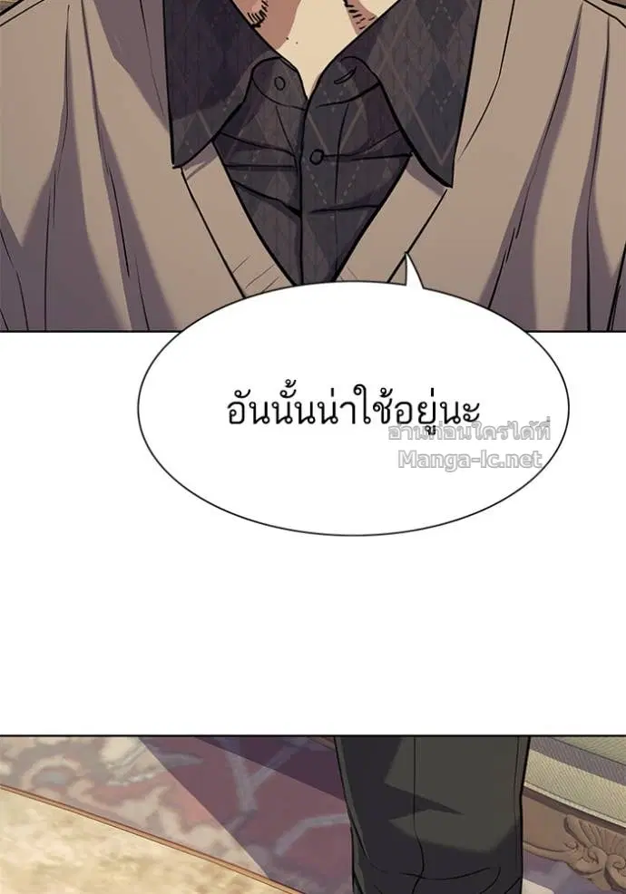 Reborn Rich ตอนที่ 104 หน้า 68