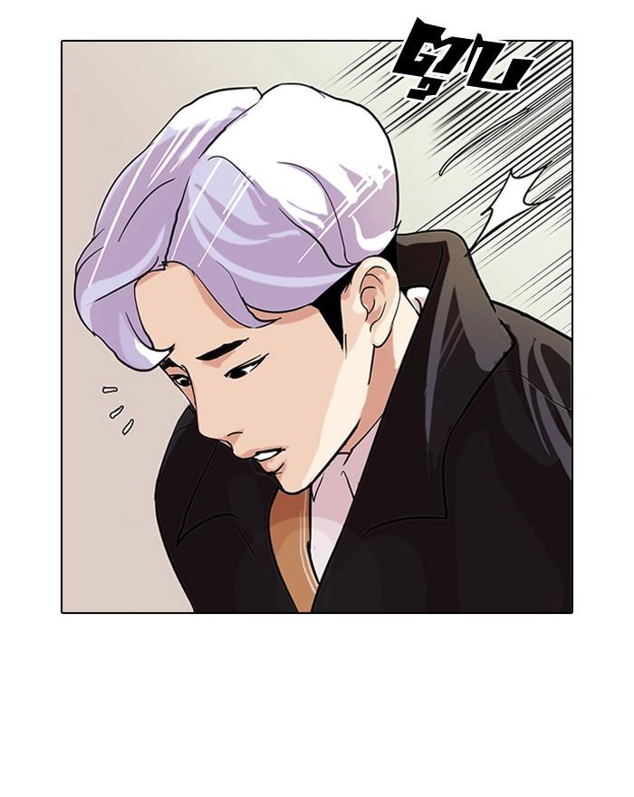 Lookism ตอนที่ 77 หน้า 62