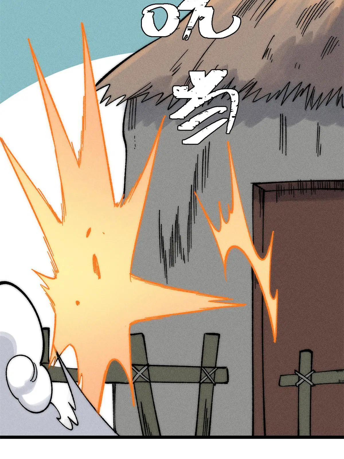 All Hail the Sect Leader ตอนที่ 224 หน้า 18