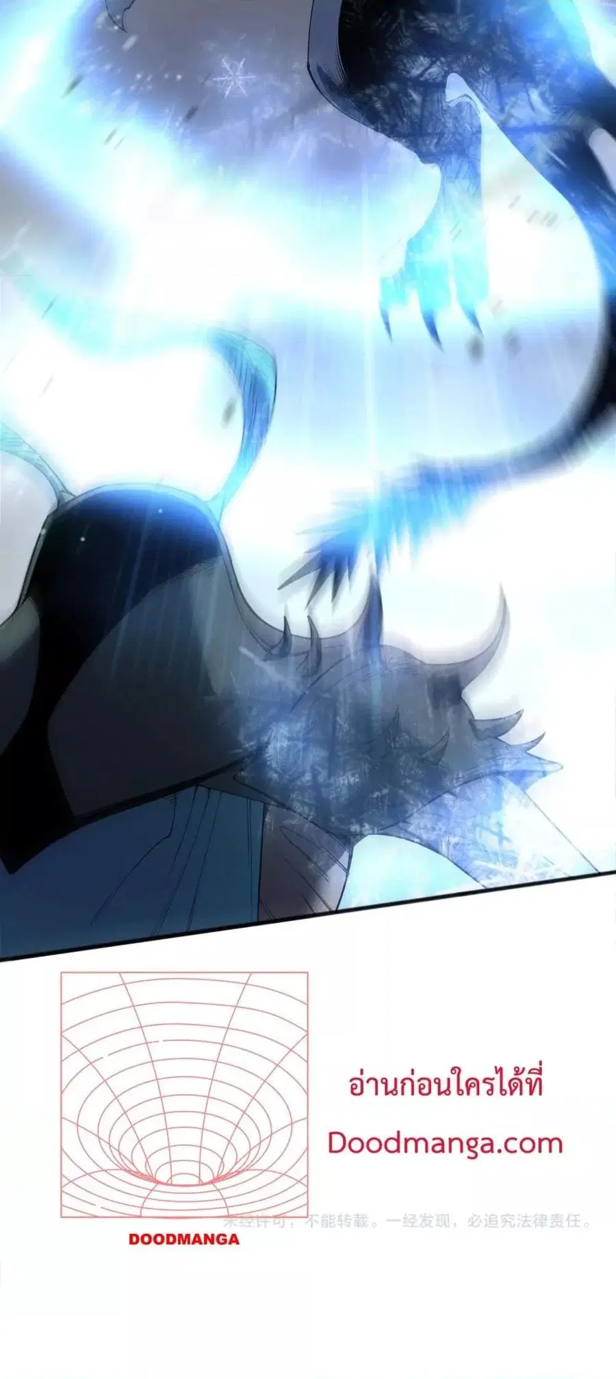 Necromancer King of The Scourge ตอนที่ 135 หน้า 51