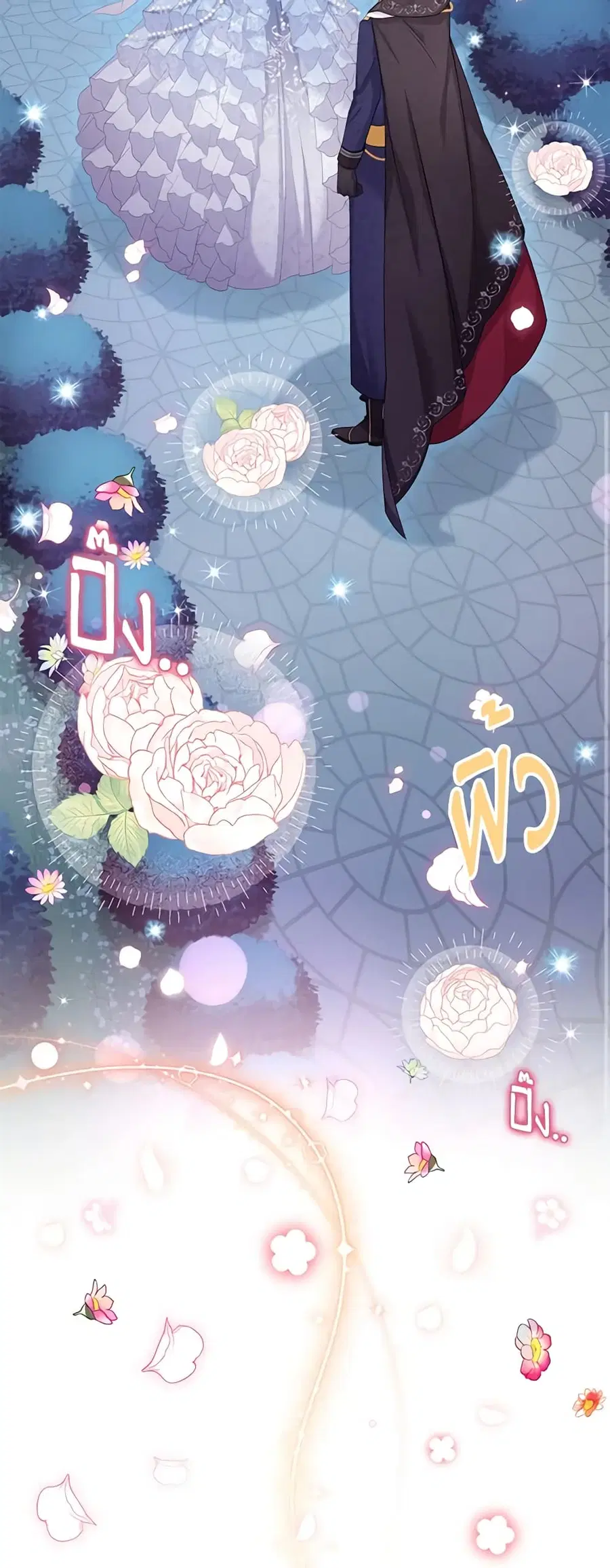 The Soulless Duchess ตอนที่ 124 หน้า 15