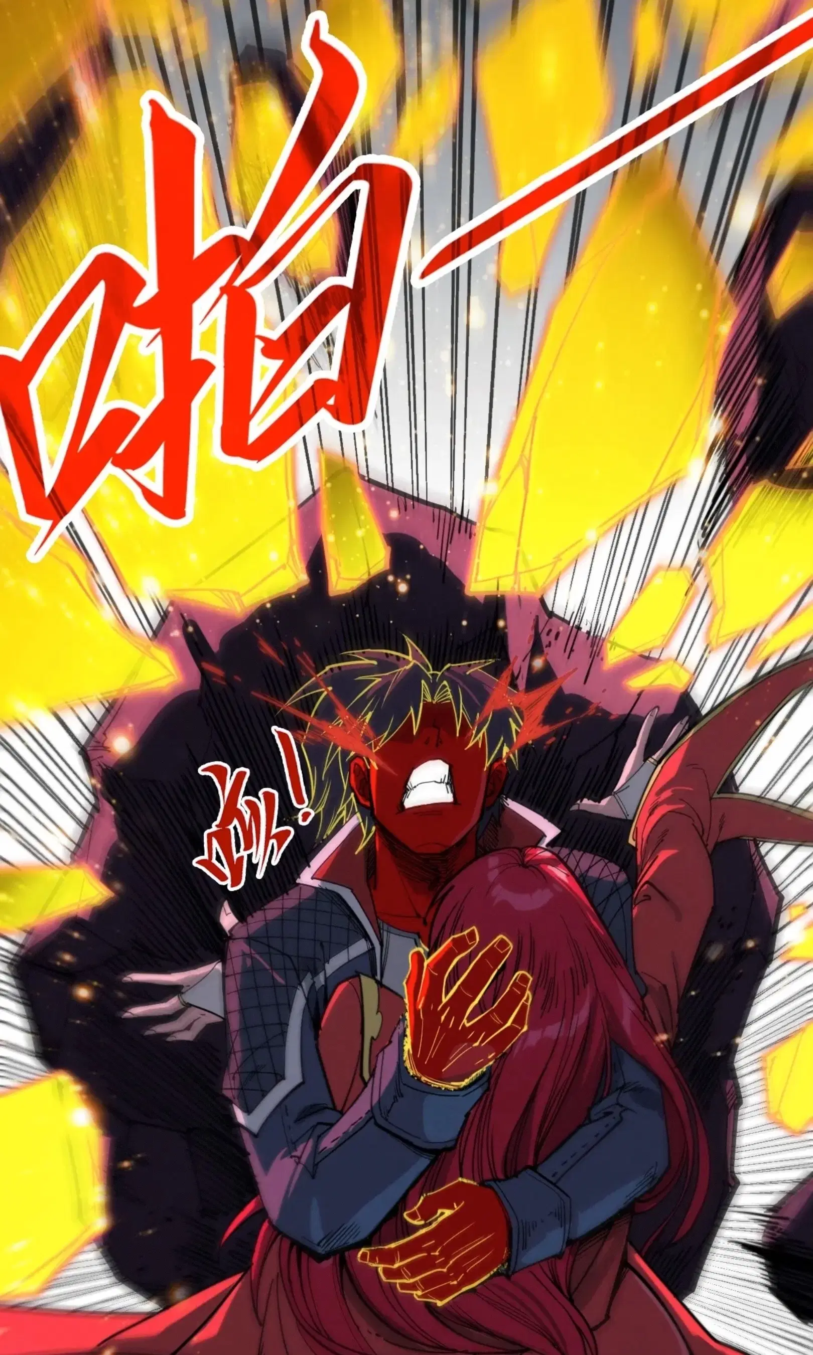 The Eternal Supreme ตอนที่ 258 หน้า 58