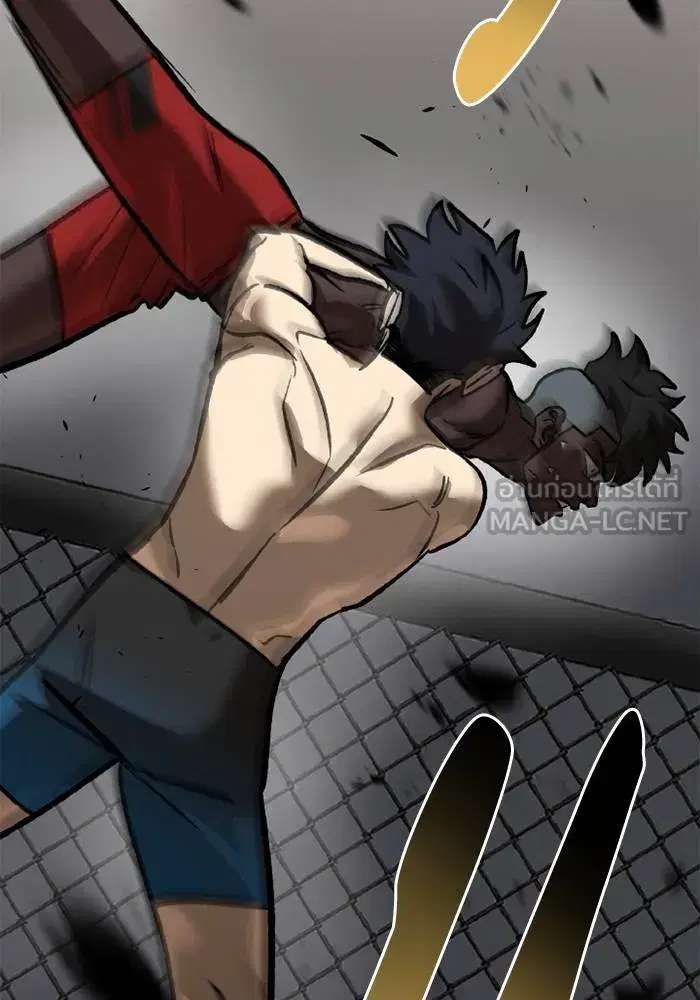 King of the Octagon ตอนที่ 158 หน้า 83