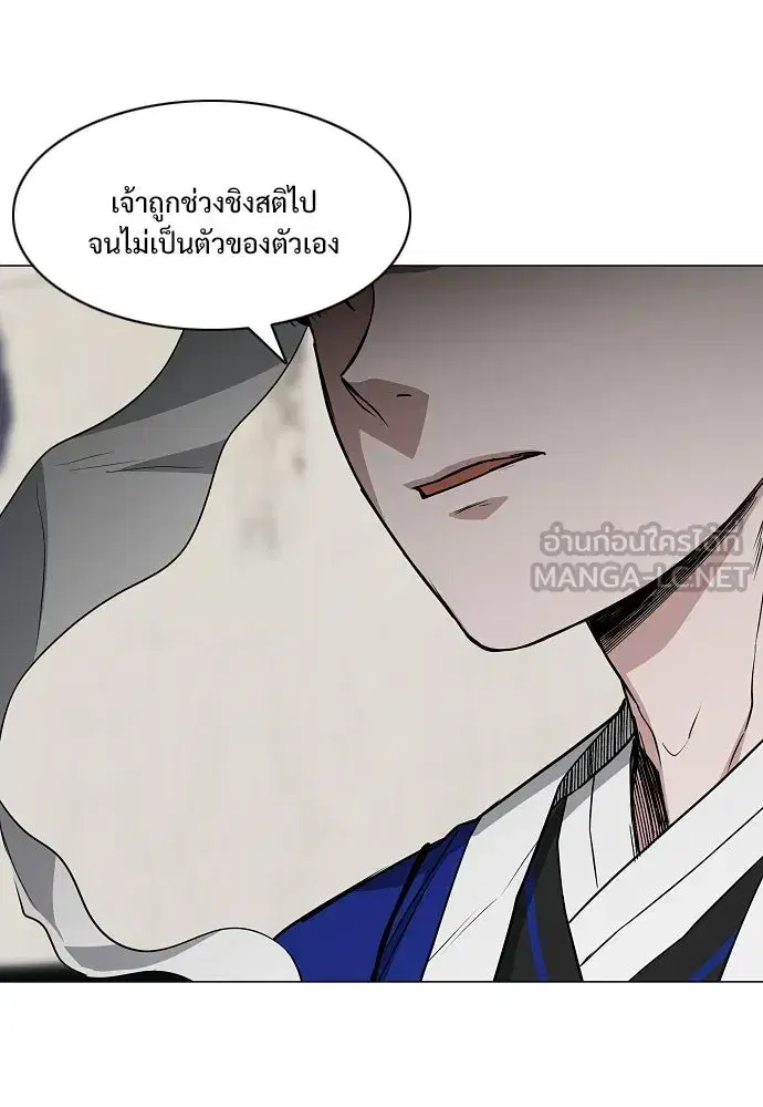JAKDU ตอนที่ 91 หน้า 93