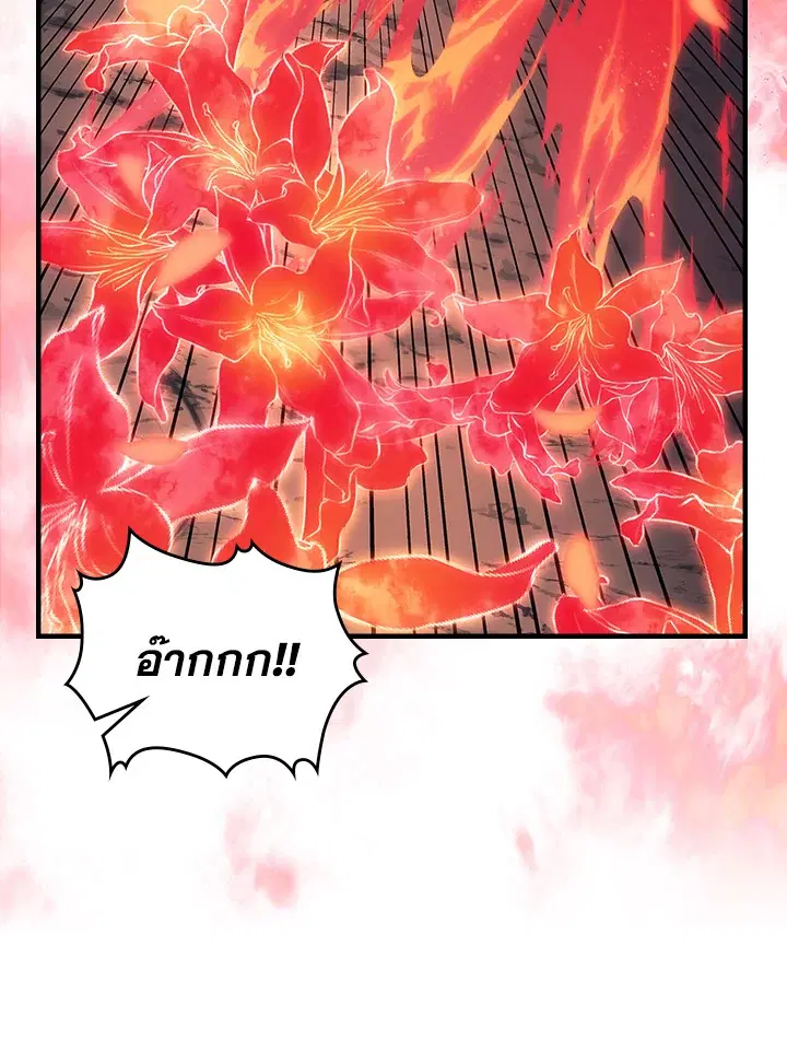 A Returner’s Magic Should Be Special ตอนที่ 239 หน้า 60