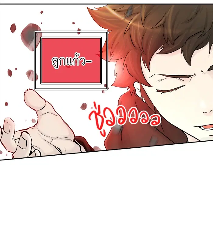 Tower of God ตอนที่ 374 หน้า 19
