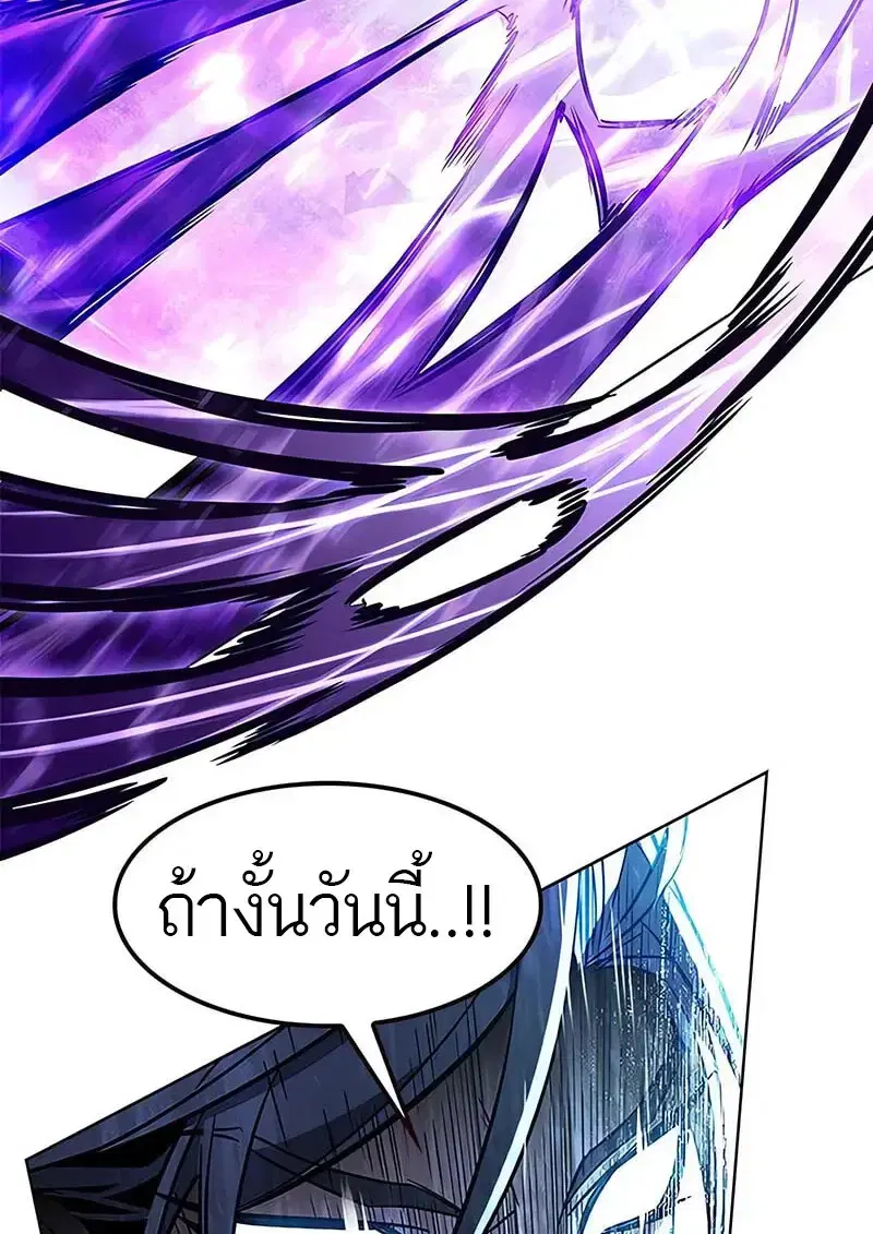 Eleceed ตอนที่ 373 หน้า 111