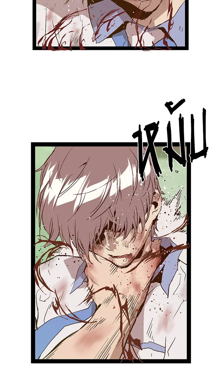 Weak Hero ตอนที่ 85 หน้า 76