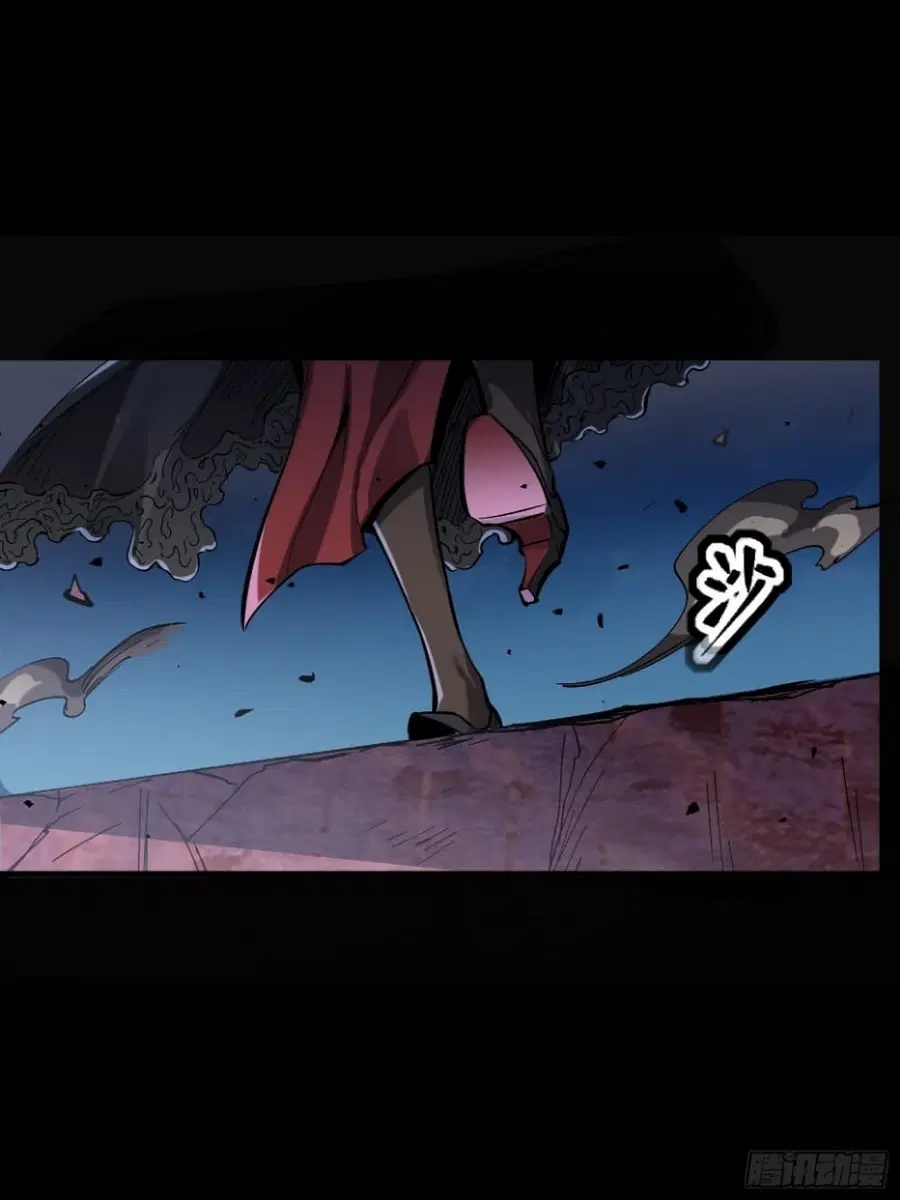 Legend of Star General ตอนที่ 51 หน้า 15