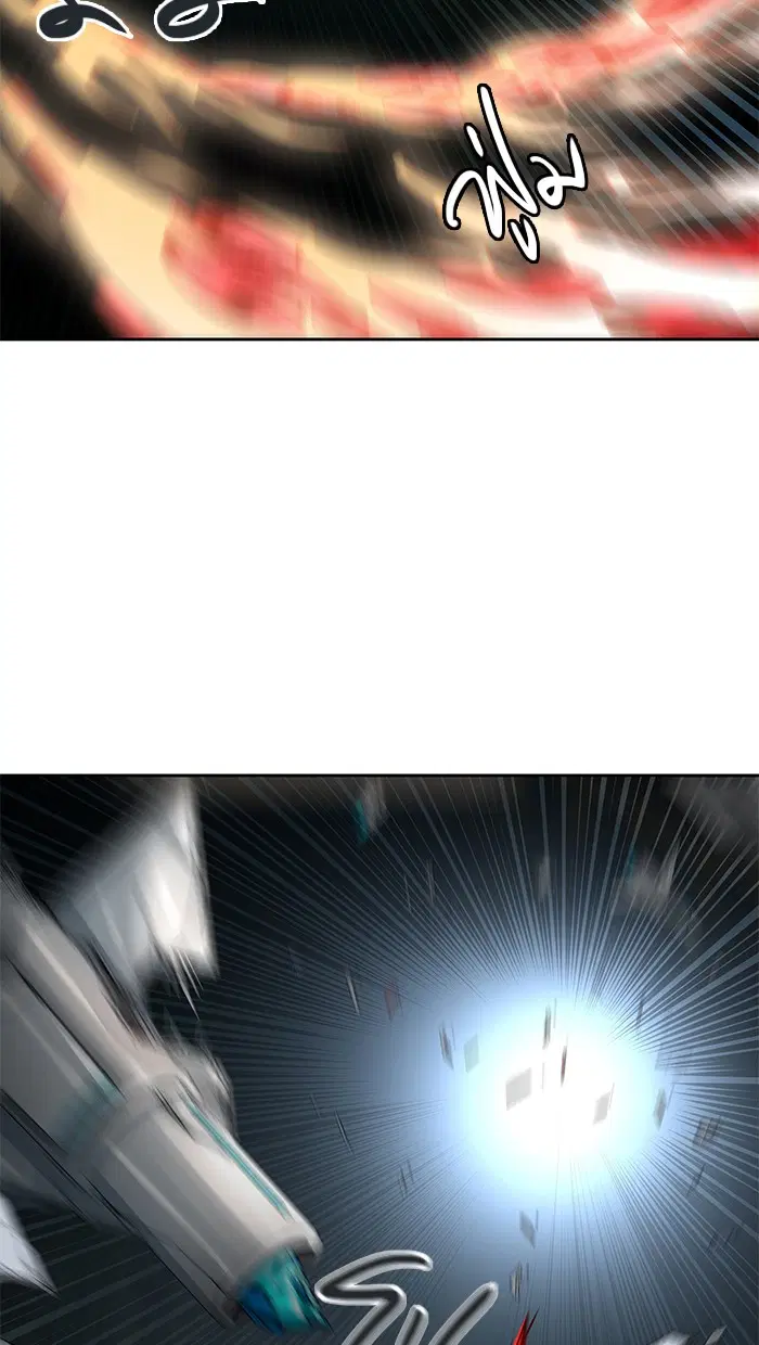 Tower of God ตอนที่ 478 หน้า 94