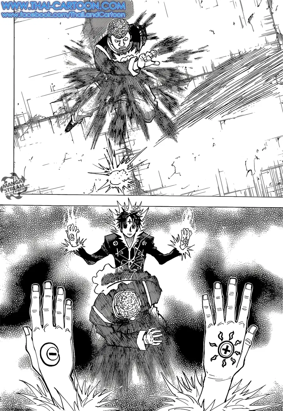 Hunter x Hunter ตอนที่ 351 หน้า 14
