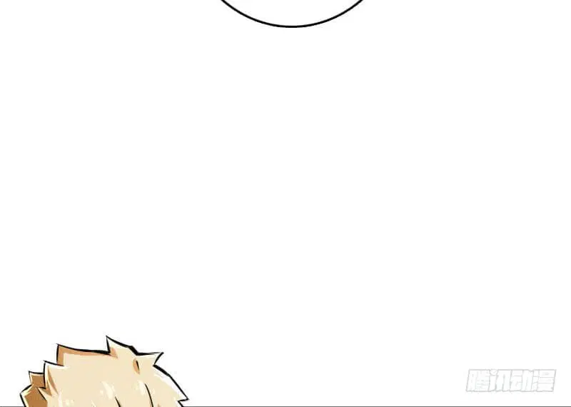 Release That Witch ตอนที่ 68 หน้า 41