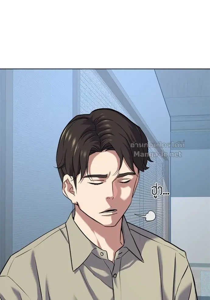 Reborn Rich ตอนที่ 107 หน้า 109