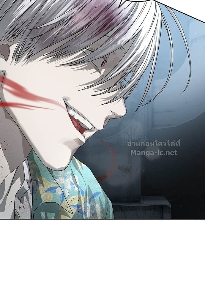 Special Civil Servant กองกำลังพิเศษหมอกสีเหลือง ตอนที่ 53 หน้า 67