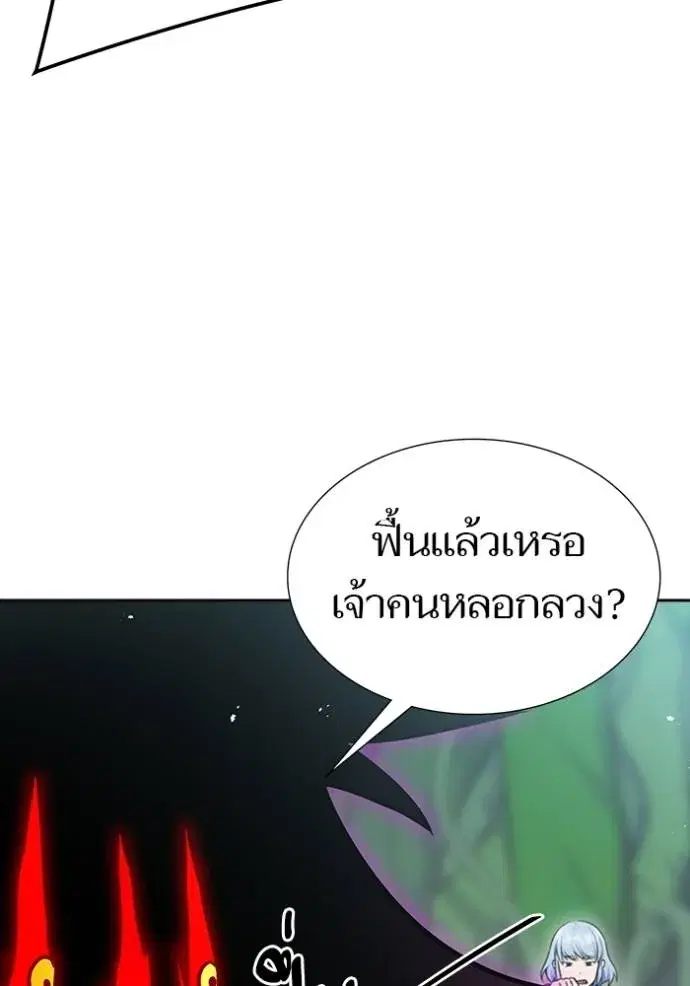 Tower of God ตอนที่ 644 หน้า 107
