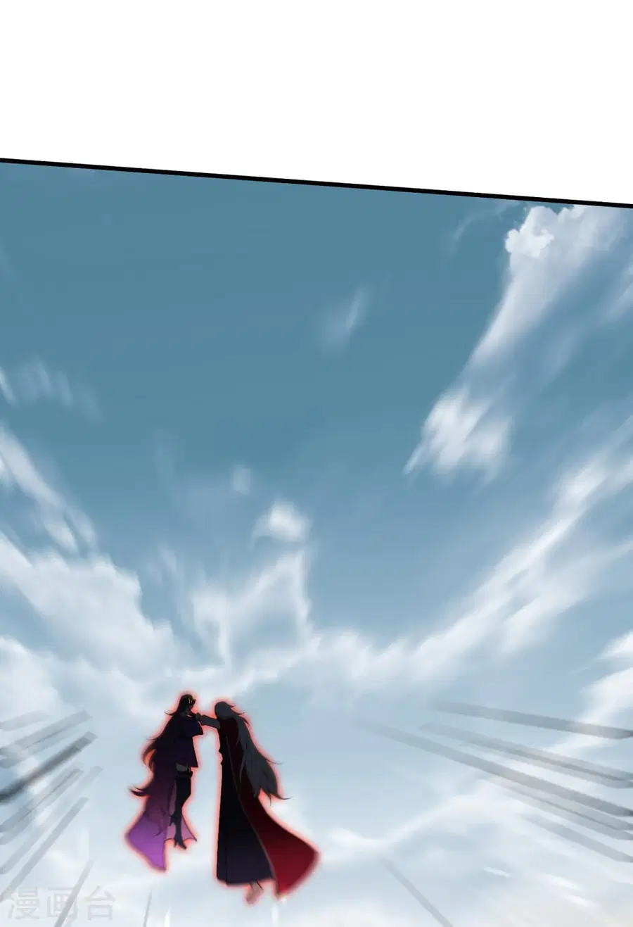 Against the Gods ตอนที่ 507 หน้า 44