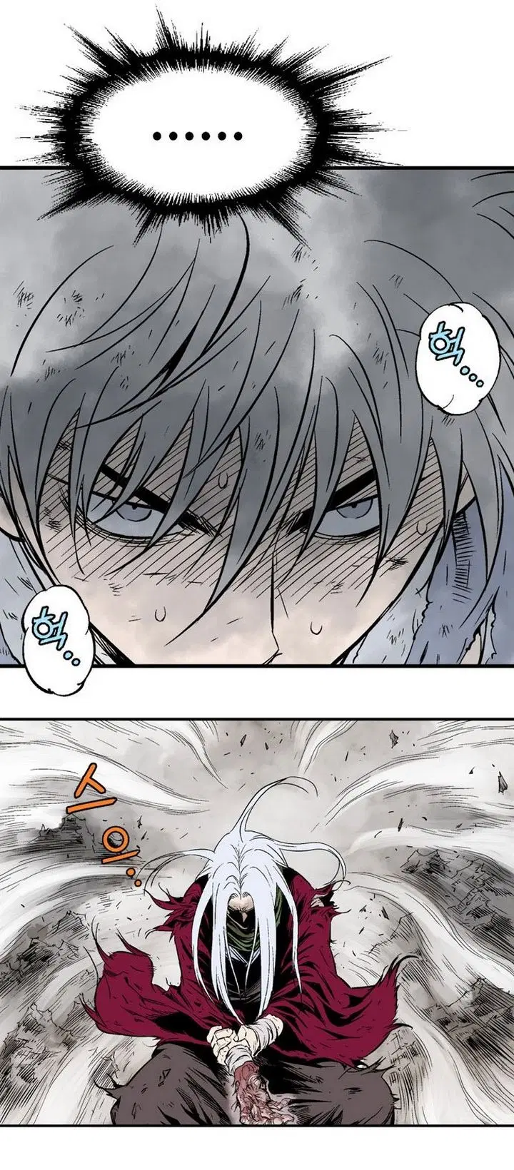 Gosu ตอนที่ 213 หน้า 40