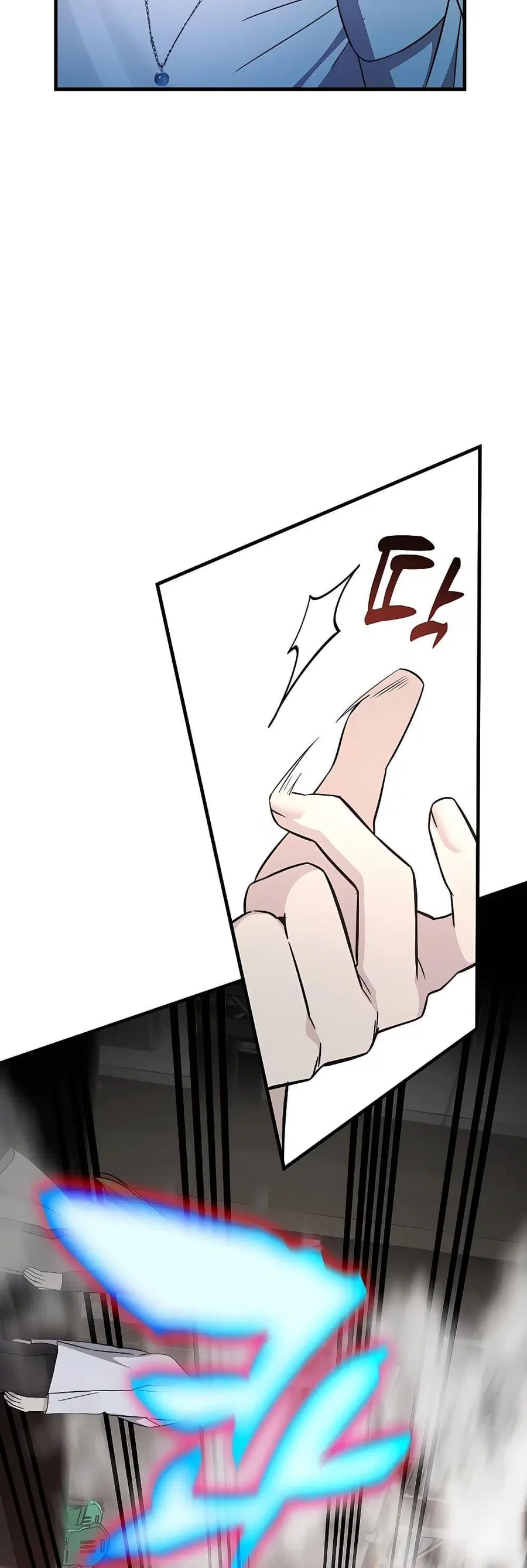 My Lucky Encounter From The Game Turned Into Reality ตอนที่ 51 หน้า 45