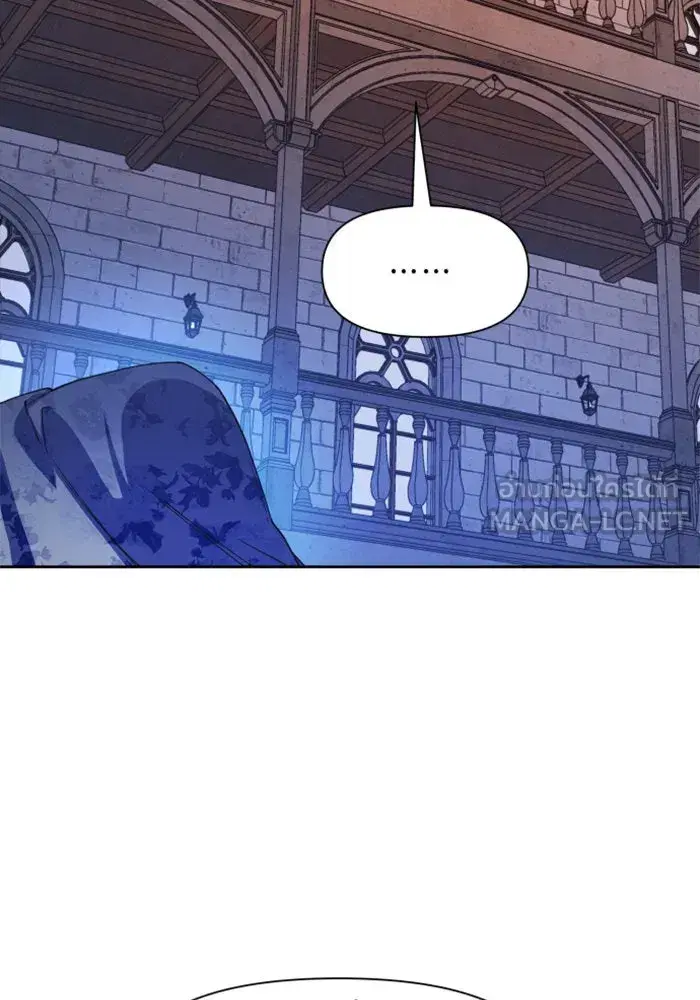 Your Throne ตอนที่ 31 หน้า 15