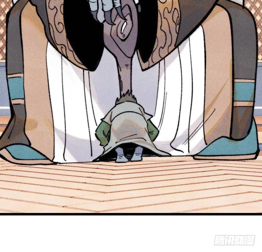 All Hail the Sect Leader ตอนที่ 329 หน้า 51