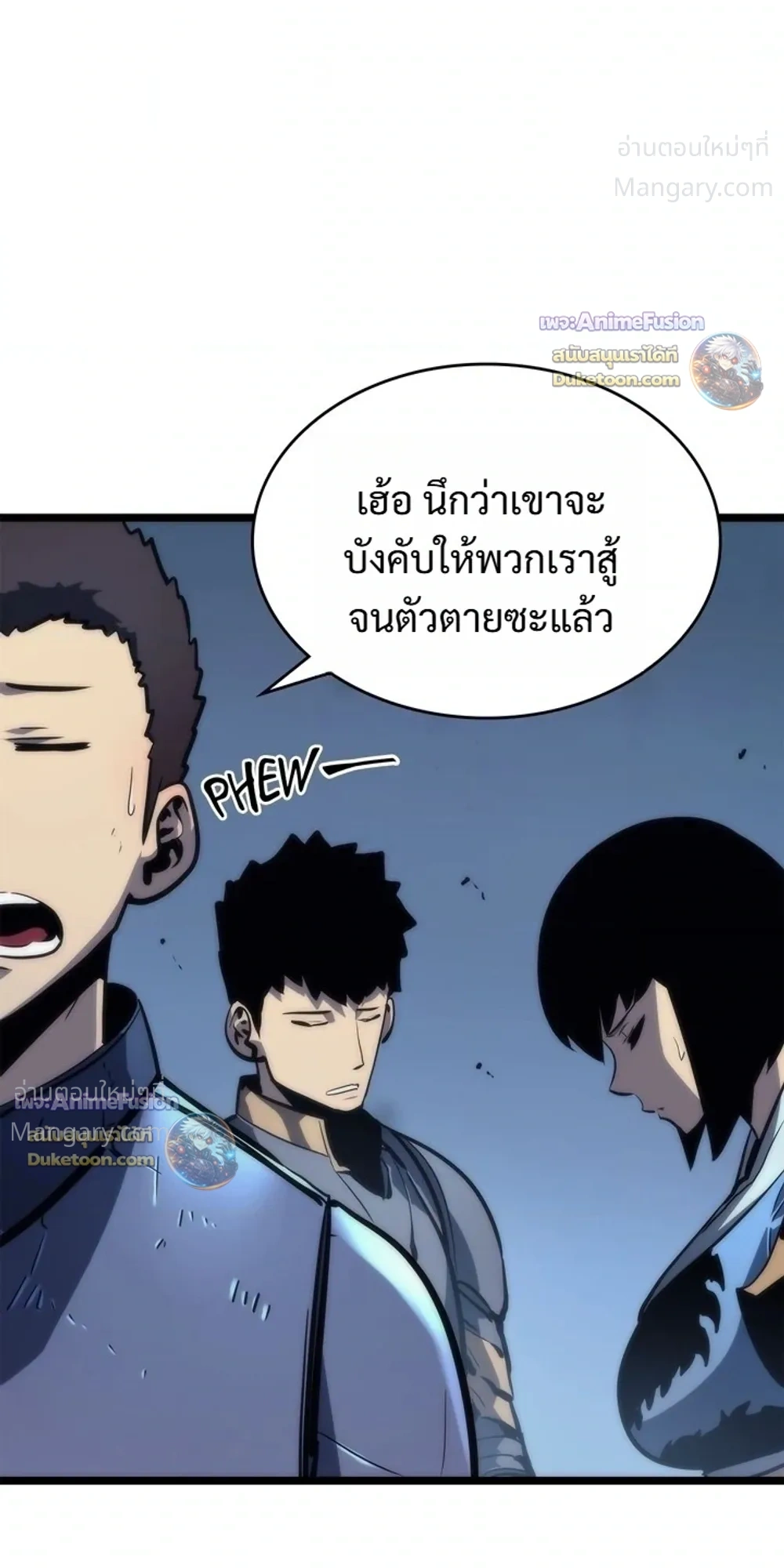 Solo Leveling: Ragnarok โซโล่เลเวลลิ่ง แร็คนาร็อค ตอนที่ 71 หน้า 28