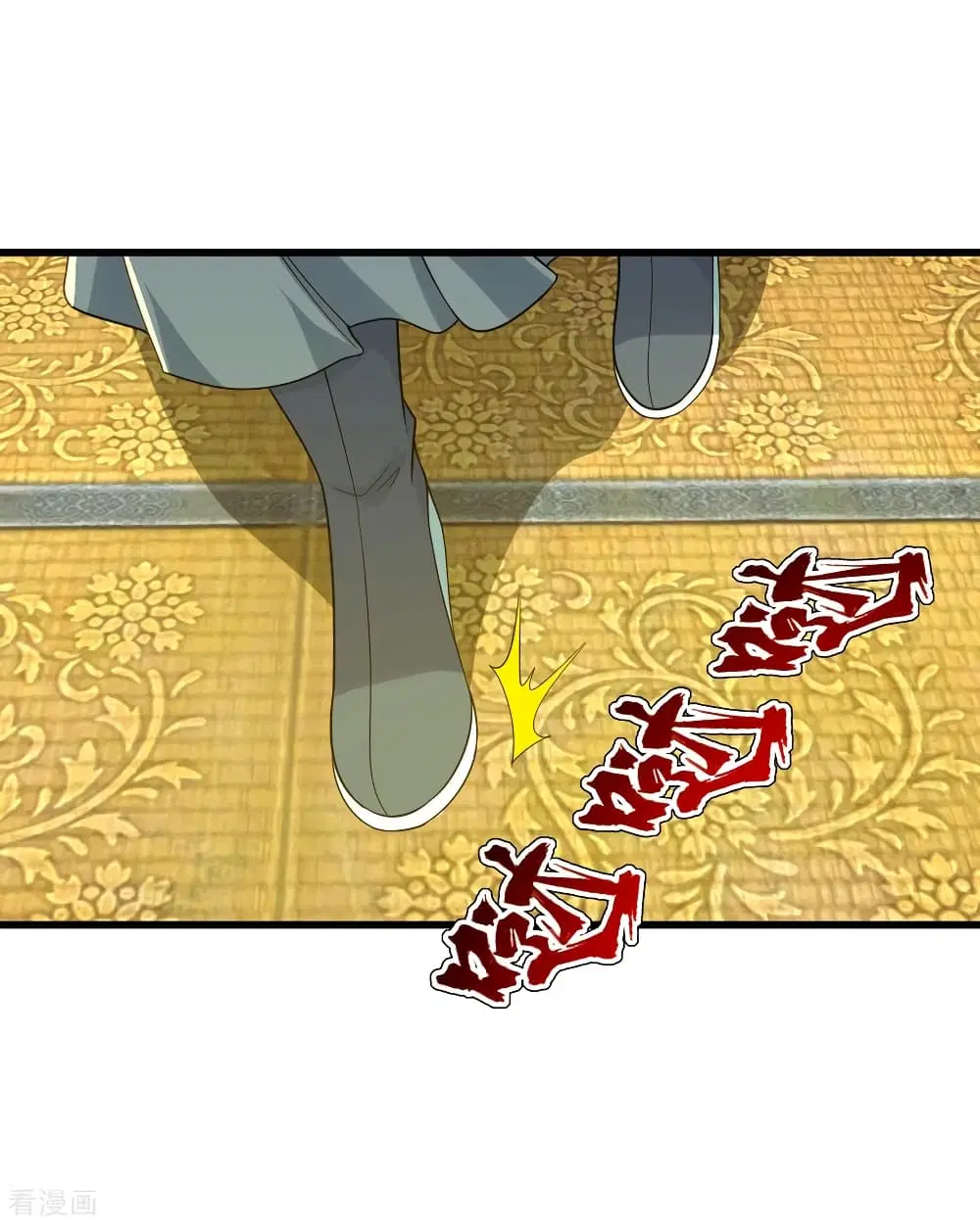 Matchless Emperor ตอนที่ 152 หน้า 5