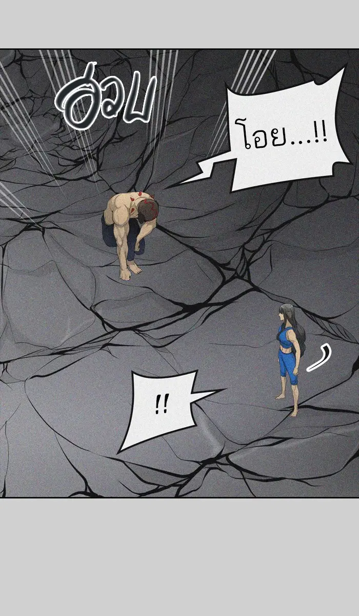 Tower of God ตอนที่ 441 หน้า 62