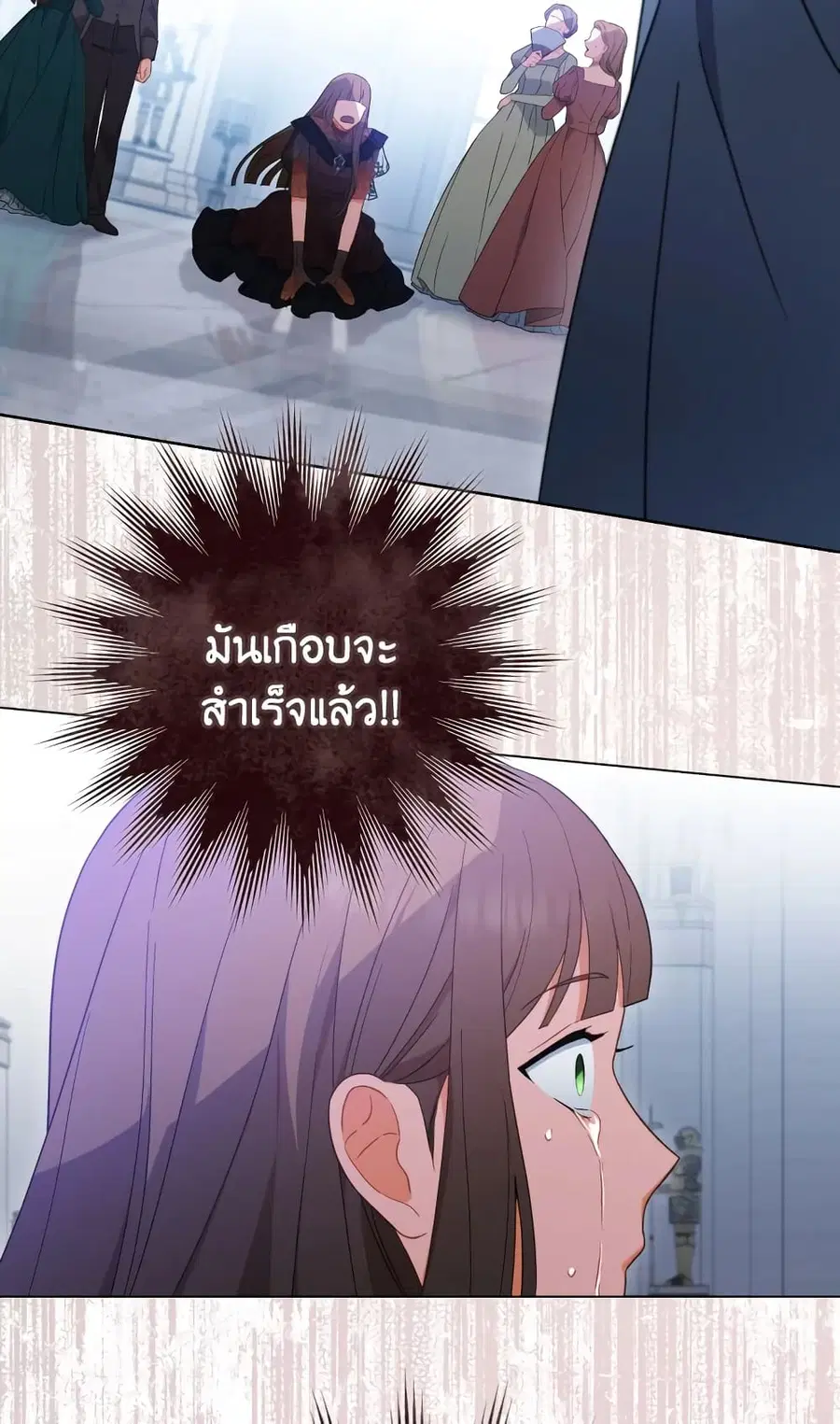 The Young Lady Is a Royal Chef ตอนที่ 96 หน้า 66