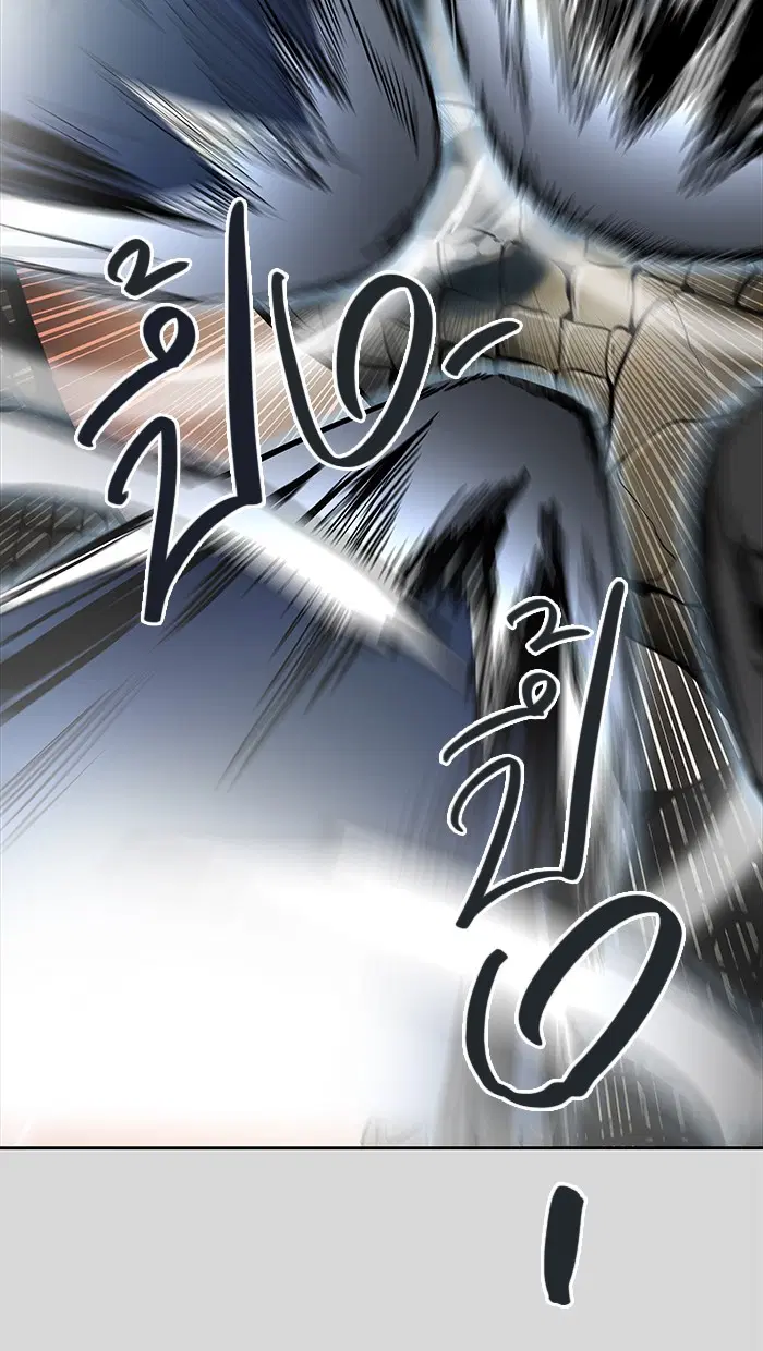 Tower of God ตอนที่ 457 หน้า 26