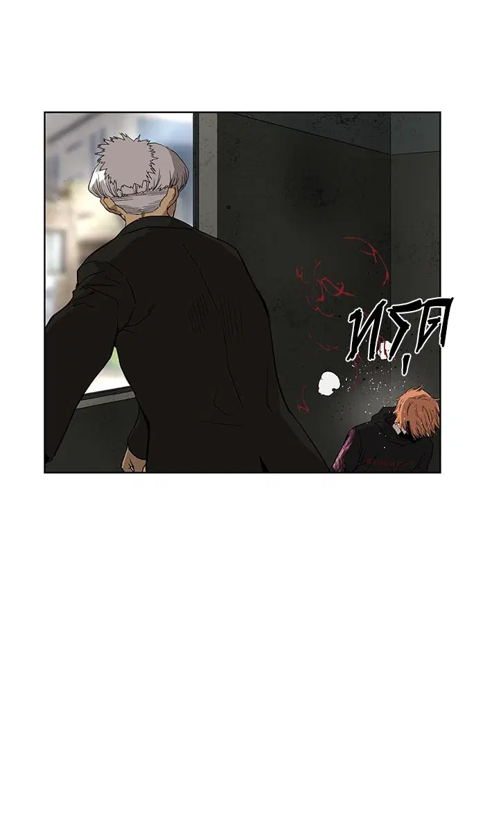 Weak Hero ตอนที่ 173 หน้า 63