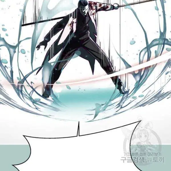 The Boy of Death ตอนที่ 145 หน้า 219