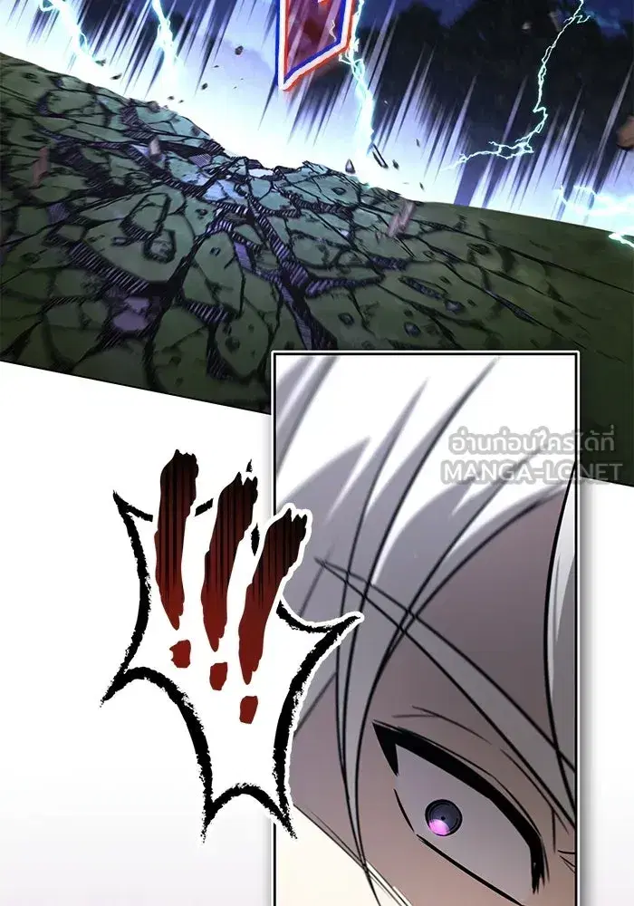 The Lazy Lord Masters the Sword ตอนที่ 134 หน้า 42