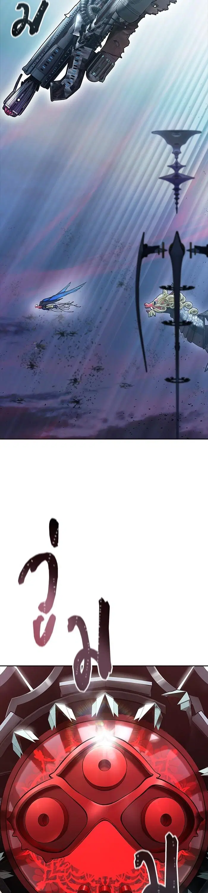 Tower of God ตอนที่ 613 หน้า 38