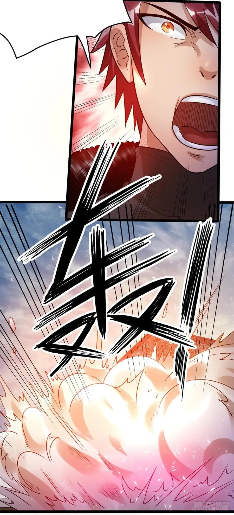 Immortal King of City ตอนที่ 56 หน้า 25