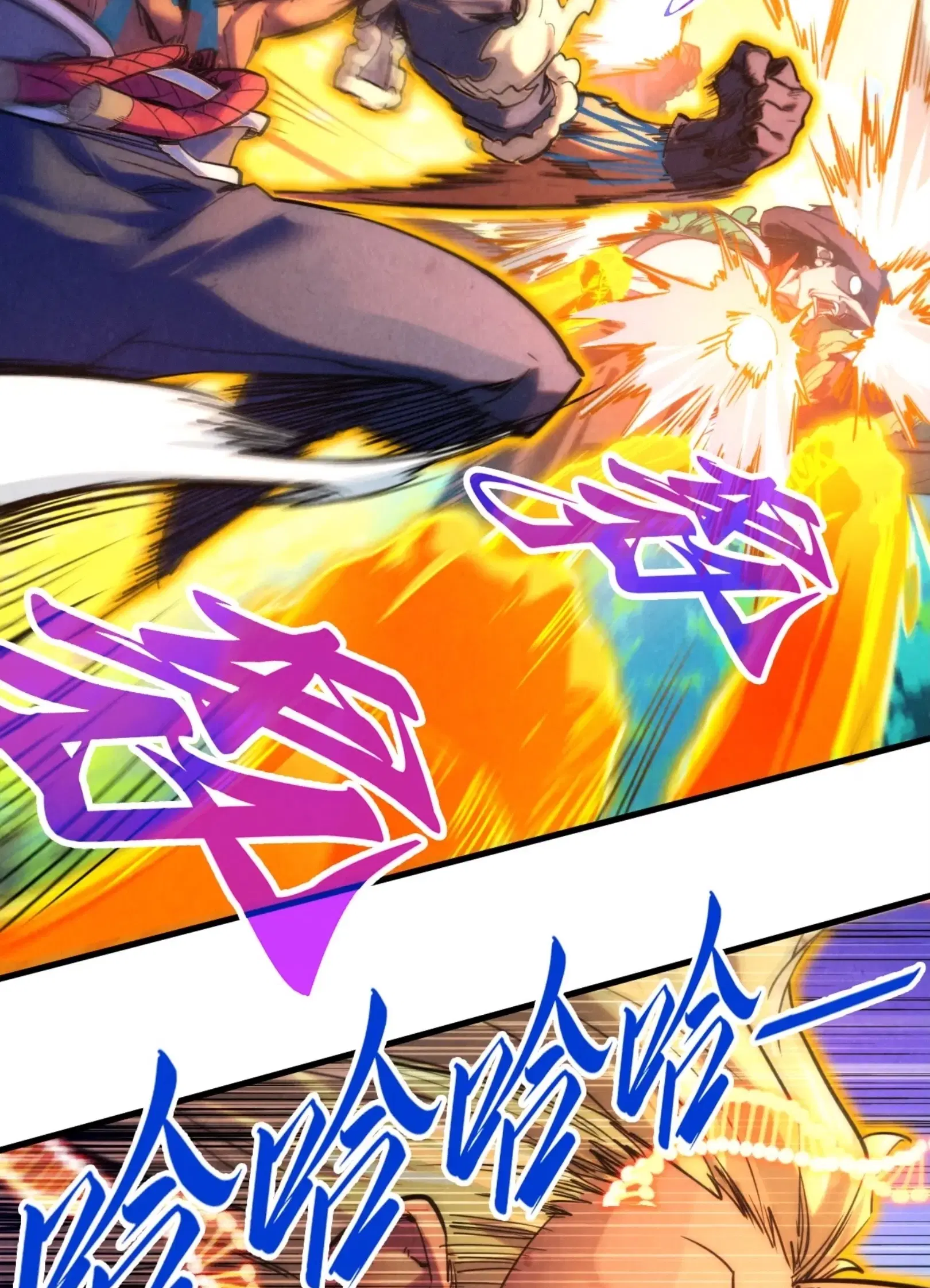 The Eternal Supreme ตอนที่ 374 หน้า 51