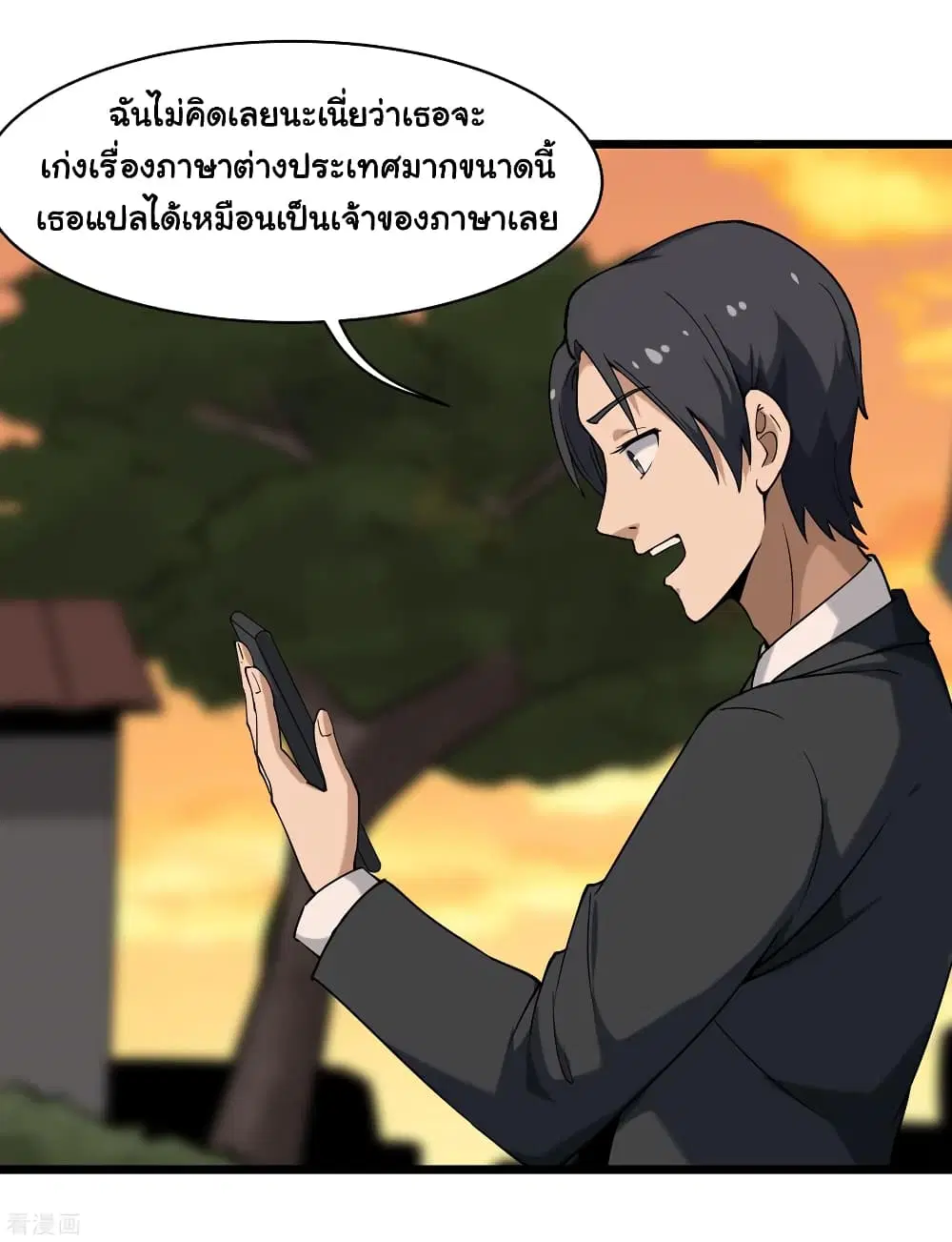 School Flower Master ตอนที่ 100 หน้า 24