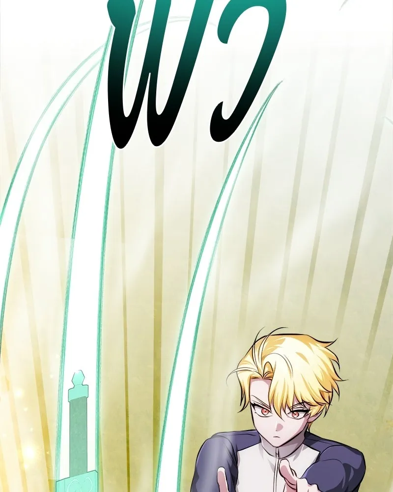 The Magic Tower’s Problem Child ตัวอันตรายแห่งหอคอยเวท ตอนที่ 40 หน้า 135