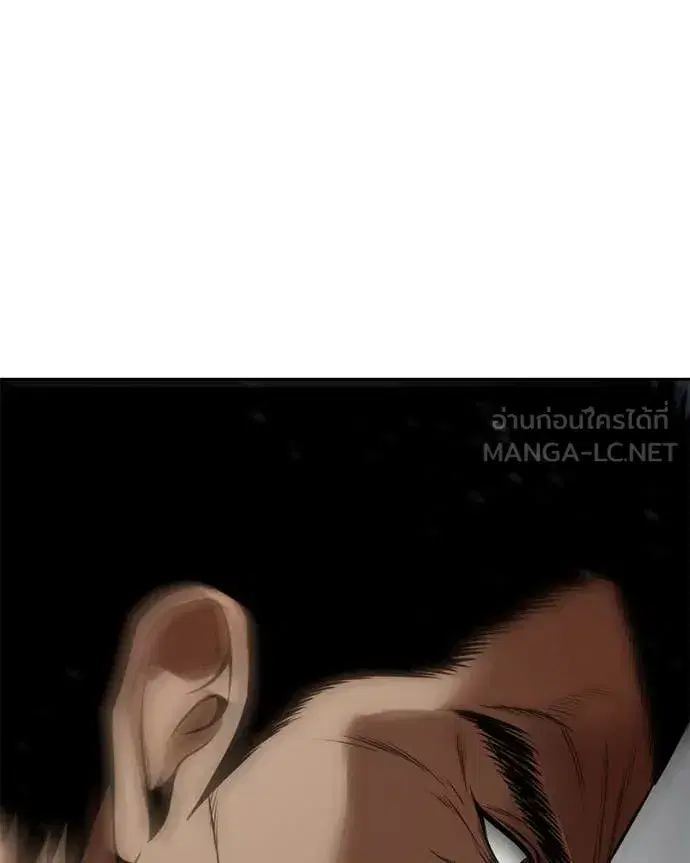 Baek XX ตอนที่ 134 หน้า 183