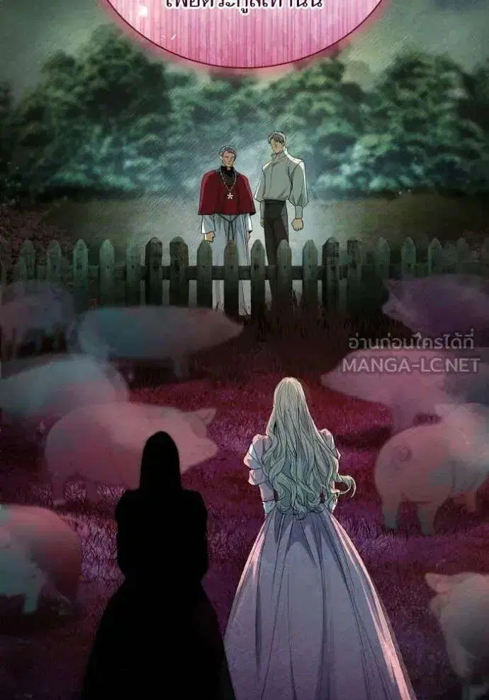 Sister I Am the Queen in This Life ตอนที่ 181 หน้า 105