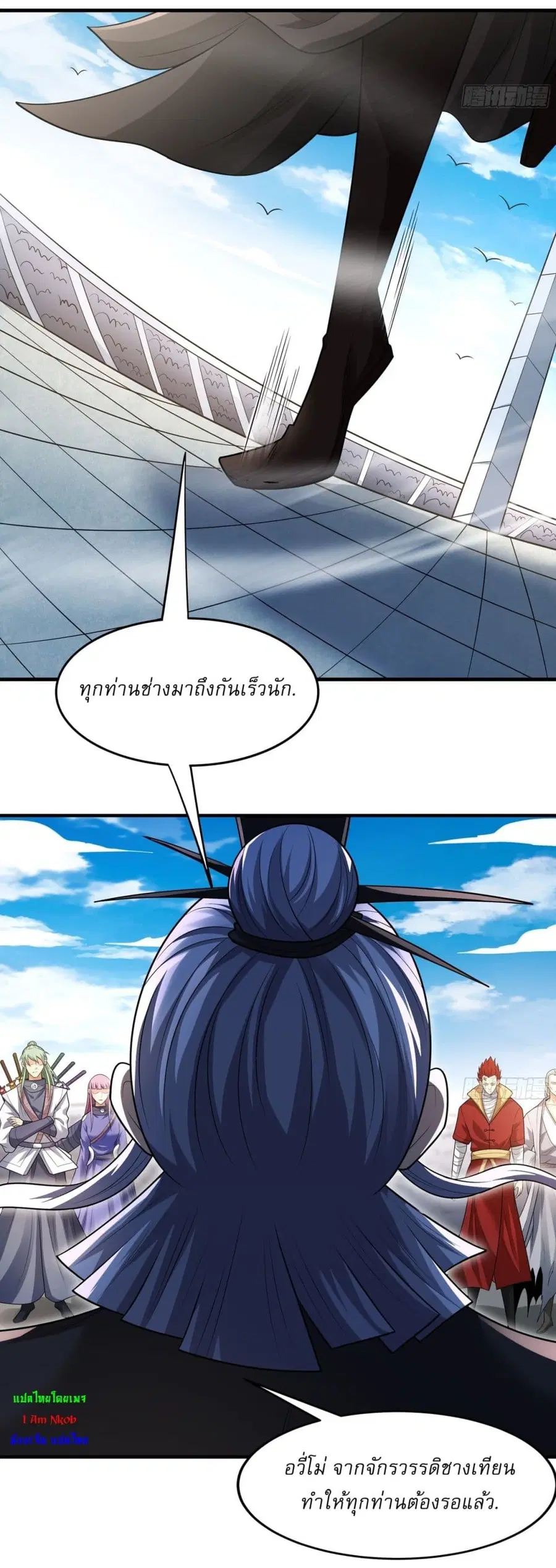 God of Martial Arts ตอนที่ 721 หน้า 22